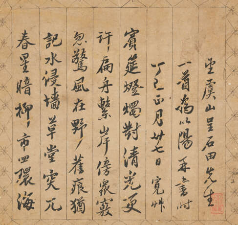 ATTRIBUTED TO HUANG DAOZHOU, FANG XIAORU, WEN PENG AND OTHERS - Foto 15