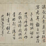 ATTRIBUTED TO HUANG DAOZHOU, FANG XIAORU, WEN PENG AND OTHERS - photo 16