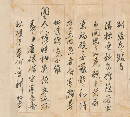 ATTRIBUTED TO HUANG DAOZHOU, FANG XIAORU, WEN PENG AND OTHERS - фото 19