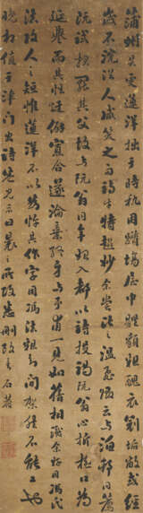 LIU YONG (1719-1805) - Foto 1