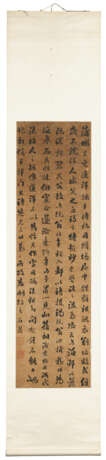 LIU YONG (1719-1805) - photo 2