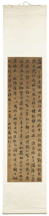 LIU YONG (1719-1805) - photo 2