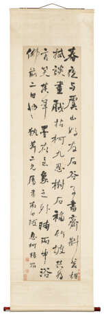 YANG HAN (1812-1879) - фото 2