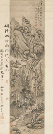 XU JIAN (1712-1789) - Foto 2