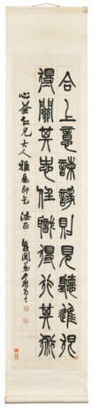 YU CHANGYAN (19TH-20TH CENTURY) - Foto 10