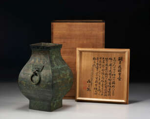 A RARE AND UNUSUAL GOLD AND MALACHITE-INLAID VESSEL, FANGHU