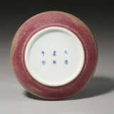 A PEACHBLOOM-GLAZED BRUSH WASHER, TANGLUO XI - photo 2