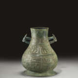 A VERY RARE BRONZE WINE VESSEL, HU - Foto 1