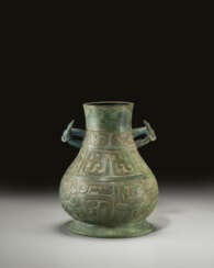 A VERY RARE BRONZE WINE VESSEL, HU