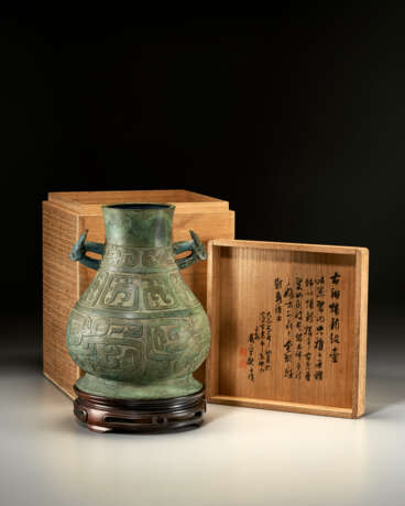 A VERY RARE BRONZE WINE VESSEL, HU - Foto 5