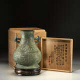 A VERY RARE BRONZE WINE VESSEL, HU - Foto 5