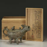 A VERY RARE BRONZE RITUAL POURING VESSEL AND COVER, YI - photo 7