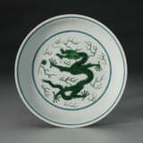 A GREEN-ENAMELED `DRAGON` DISH - photo 1