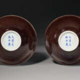 A PAIR OF INCISED AUBERGINE-GLAZED `DRAGON` BOWLS - photo 2