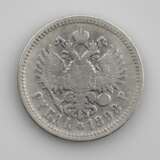 Rouble en argent 1898. Silber Late 19th century - Foto 2