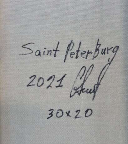 Saint PeterBurg Ашот Сардарян Холст Масло Авангард Пейзажная живопись Россия 2021 г. - фото 5