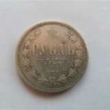 “The ruble 1875” Silver Embossing Russian Empire 1875 - photo 1