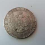 “3/4 rouble 1838” Silver Embossing Russian Empire 1838 - photo 2
