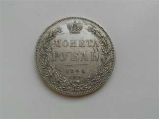 The ruble 1846