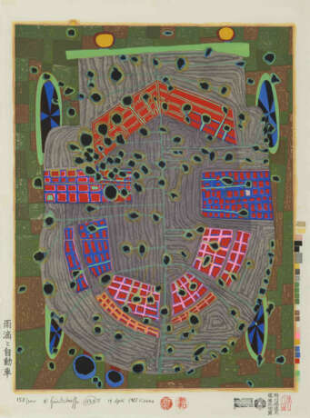 Friedensreich Hundertwasser - photo 1