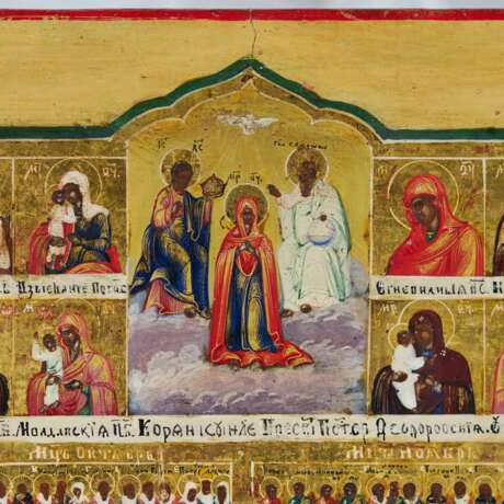 Une magnifique ic&ocirc;ne des F&ecirc;tes avec un menaion annuel et un cycle &agrave; deux rang&eacute;es d`ic&ocirc;nes de Theotokos. Russie.19&egrave;me si&egrave;cle. Wood gesso gilding tempera 19th century - photo 8