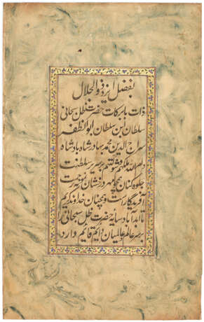 A PORTRAIT OF AKBAR SHAH II - photo 2