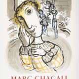 Chagall, Marc - photo 2