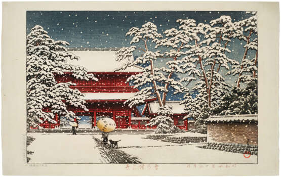 KAWASE HASUI (1883-1957) - Foto 1