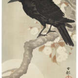 OHARA KOSON (1877-1945) - Foto 5