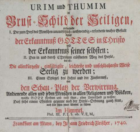 Urim und Thumim - photo 1