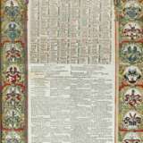 Wappen-Calender, auf das Jahr 1747. - фото 1