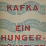 Kafka, F. - фото 1