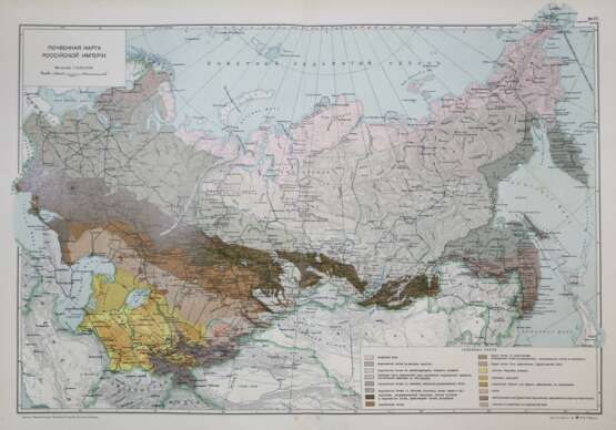 Aziatskaya Rossiya Atlas. - Atlas of Asiatic Russia. - photo 2