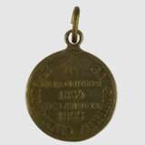 Medaille Sewastopol 1854/55, - фото 3