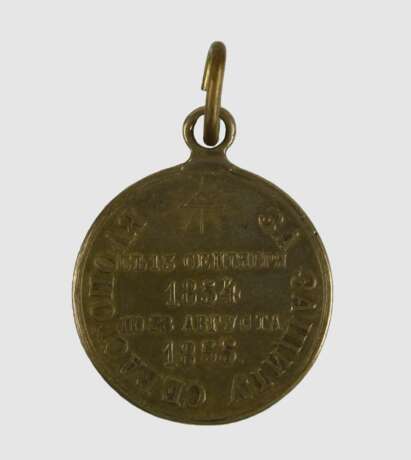 Medaille Sewastopol 1854/55, - photo 3
