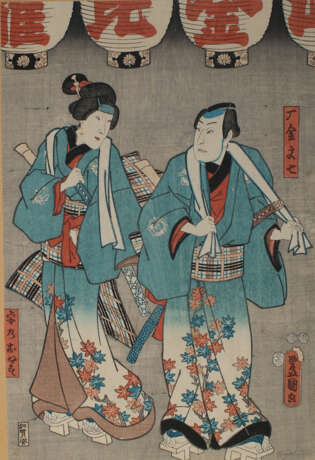 Toyokuni III (Kunisada, Utagawa, - фото 1