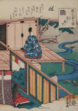 Utagawa, Kunisada (Toyokuini III, - Foto 1