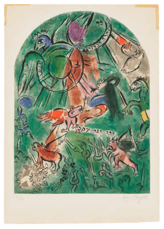 AFTER MARC CHAGALL (1887-1985) BY CHARLES SORLIER (1921-1990) - Foto 1