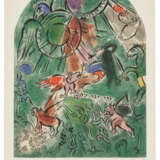 AFTER MARC CHAGALL (1887-1985) BY CHARLES SORLIER (1921-1990) - фото 1