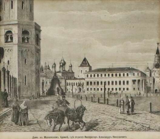 Engraving Moscow Kremlin Engraving At the turn of 19th -20th century - photo 2