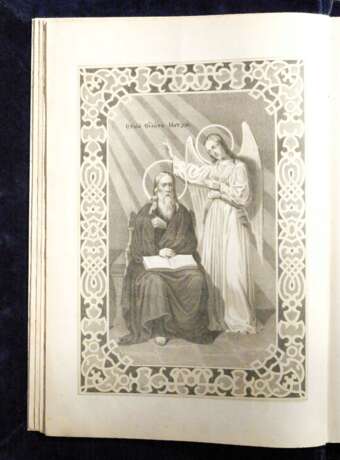 Напрестольное Евангелие в окладе 1894 г. Типография Киево-Печерской лавры Vergoldung Goldgrund Русское академическое искусство Большое напрестольное Евангелие Russisches Kaiserreich Эпоха царствования Императора Александра III 1894 - Foto 23