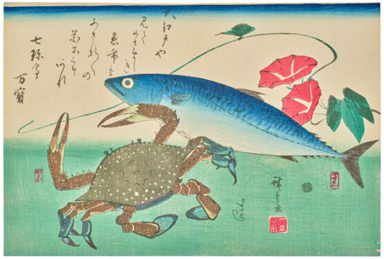 UTAGAWA HIROSHIGE (1797-1858) - photo 4