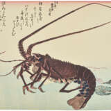 UTAGAWA HIROSHIGE (1797-1858) - photo 6