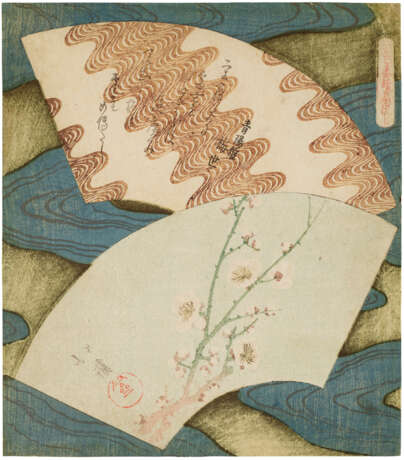 TOTOYA HOKKEI (1780-1850) - Foto 1