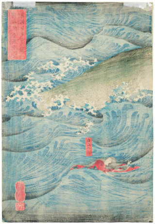 UTAGAWA KUNIYOSHI (1798-1861) - фото 7