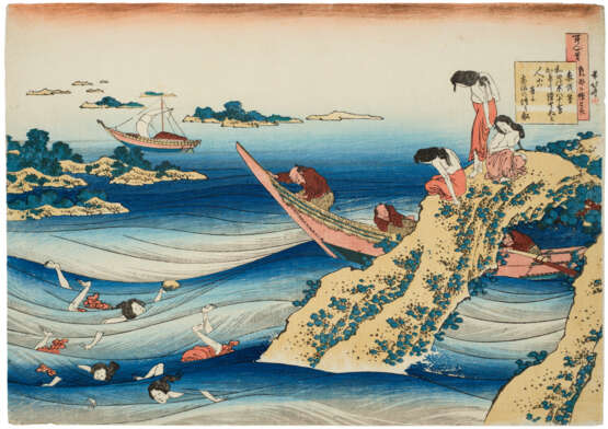 KATSUSHIKA HOKUSAI (1760-1849) - photo 1