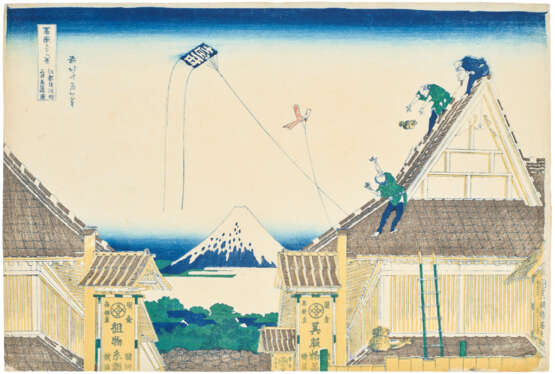 KATSUSHIKA HOKUSAI (1760-1849) - photo 1