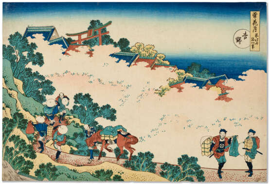 KATSUSHIKA HOKUSAI (1760-1849) - photo 1