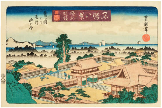 UTAGAWA TOYOKUNI II (TOYOSHIGE; 1777-1835) - photo 1