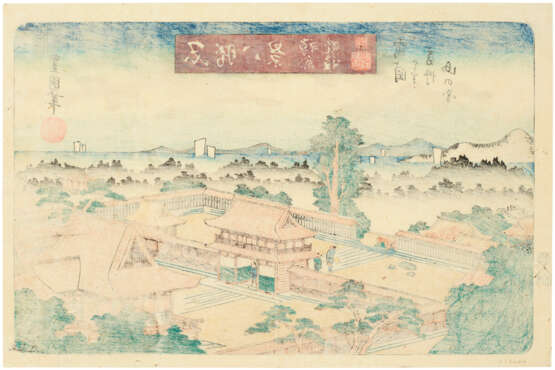 UTAGAWA TOYOKUNI II (TOYOSHIGE; 1777-1835) - фото 2